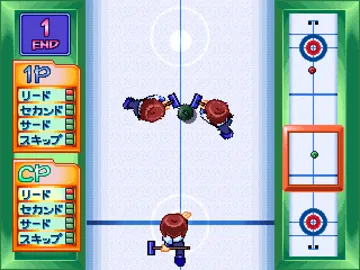 SuperLite 1500 Series - The Curling (JP) screen shot game playing